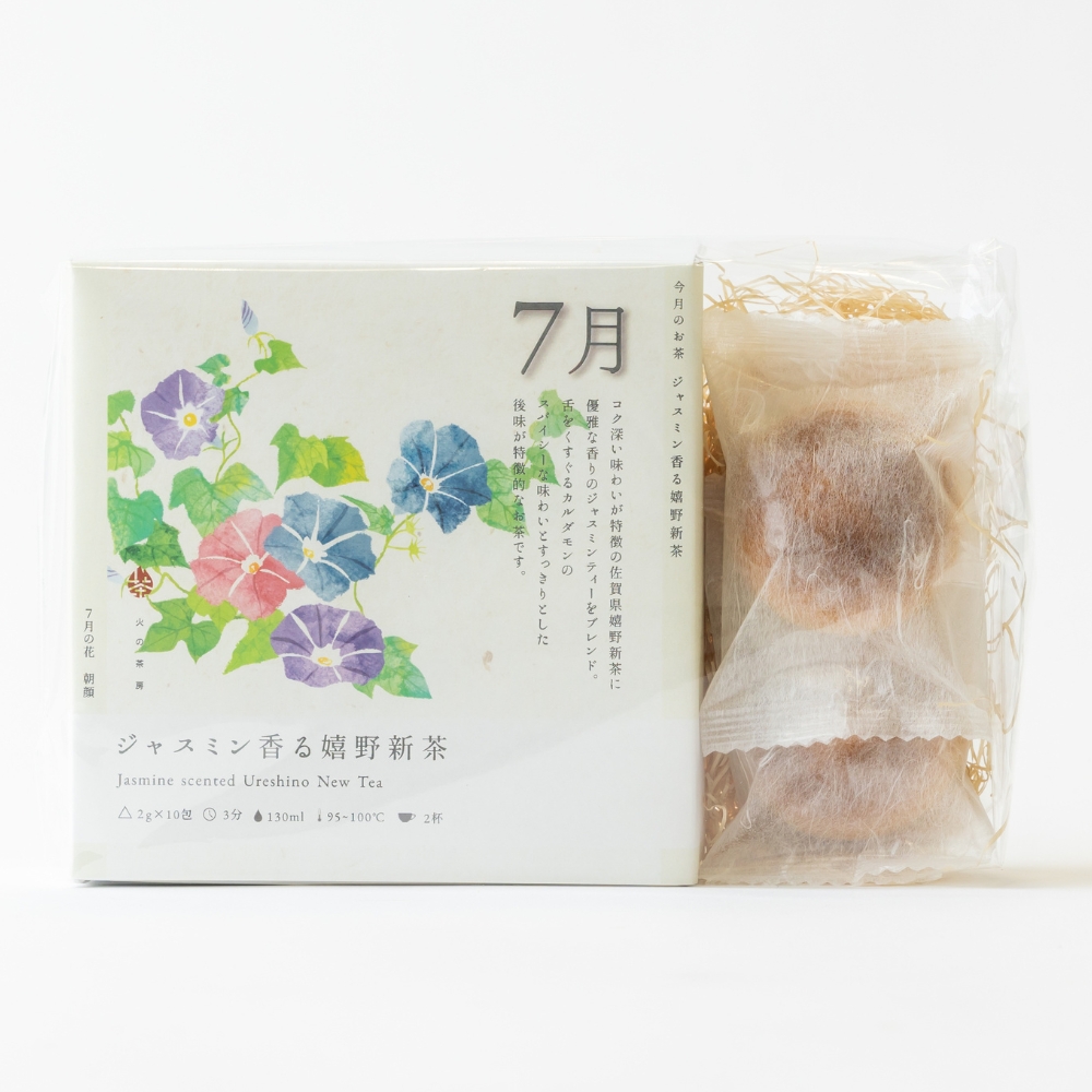 今月のお茶とほうじ茶まんじゅう