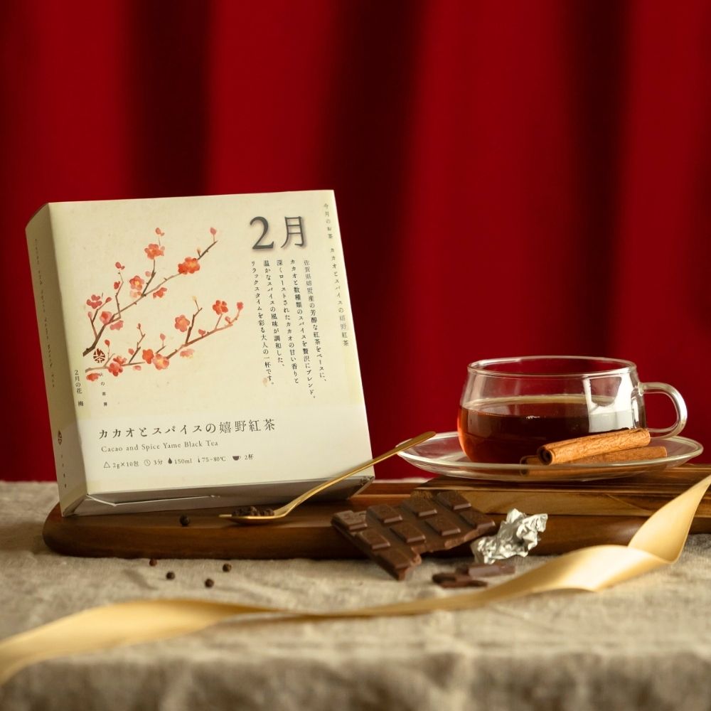 今月のお茶　カカオとスパイスの嬉野紅茶