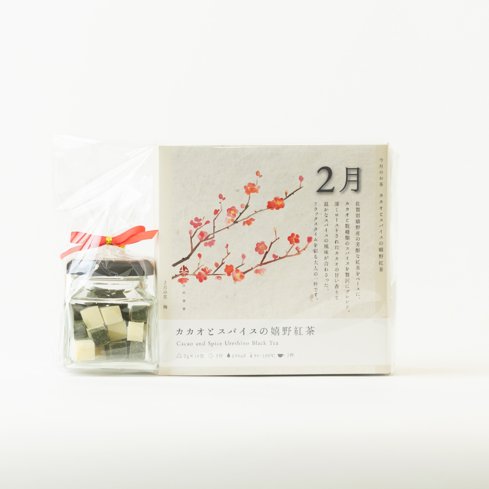 カカオとスパイスの嬉野紅茶とCHOCORO（瓶）