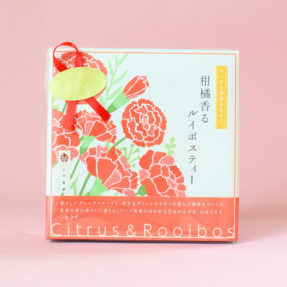 柑橘香る ルイボスティー　2.5g×10包