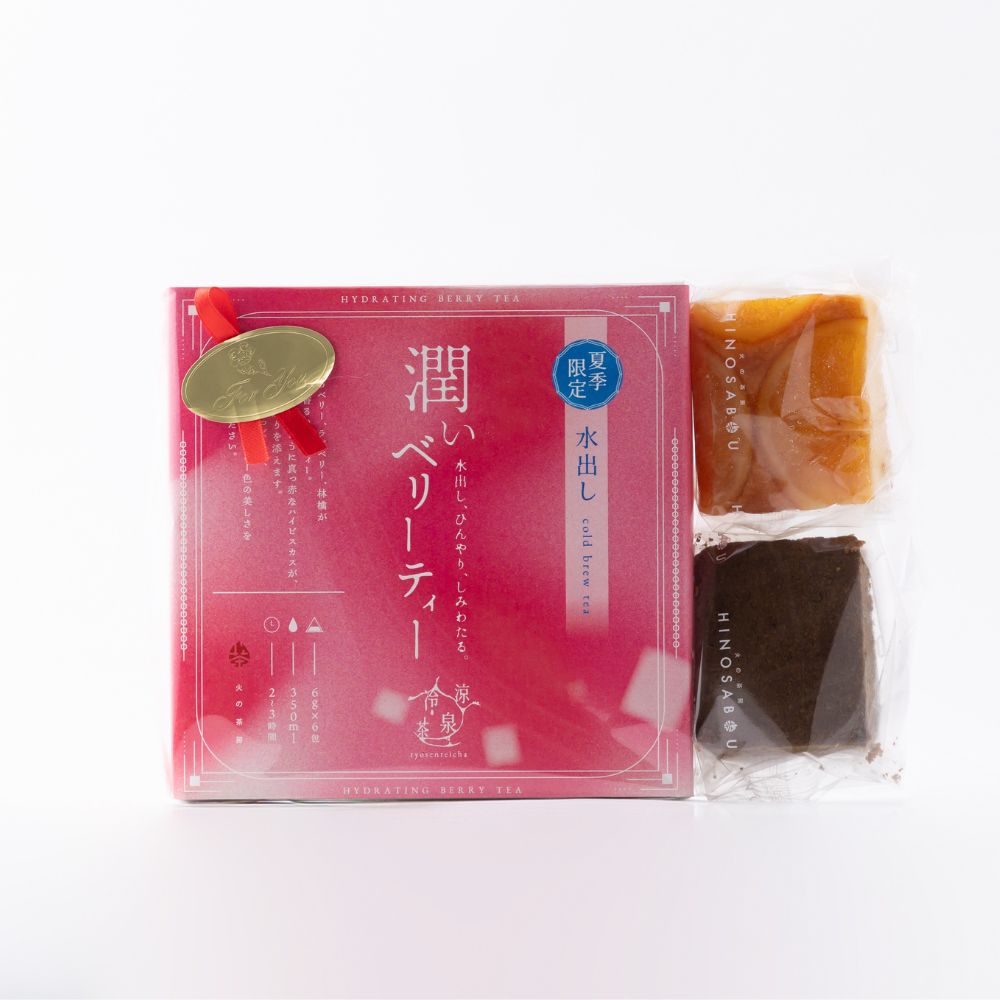 ささやかな贈り物（潤い ベリーティー・パウンドケーキ）