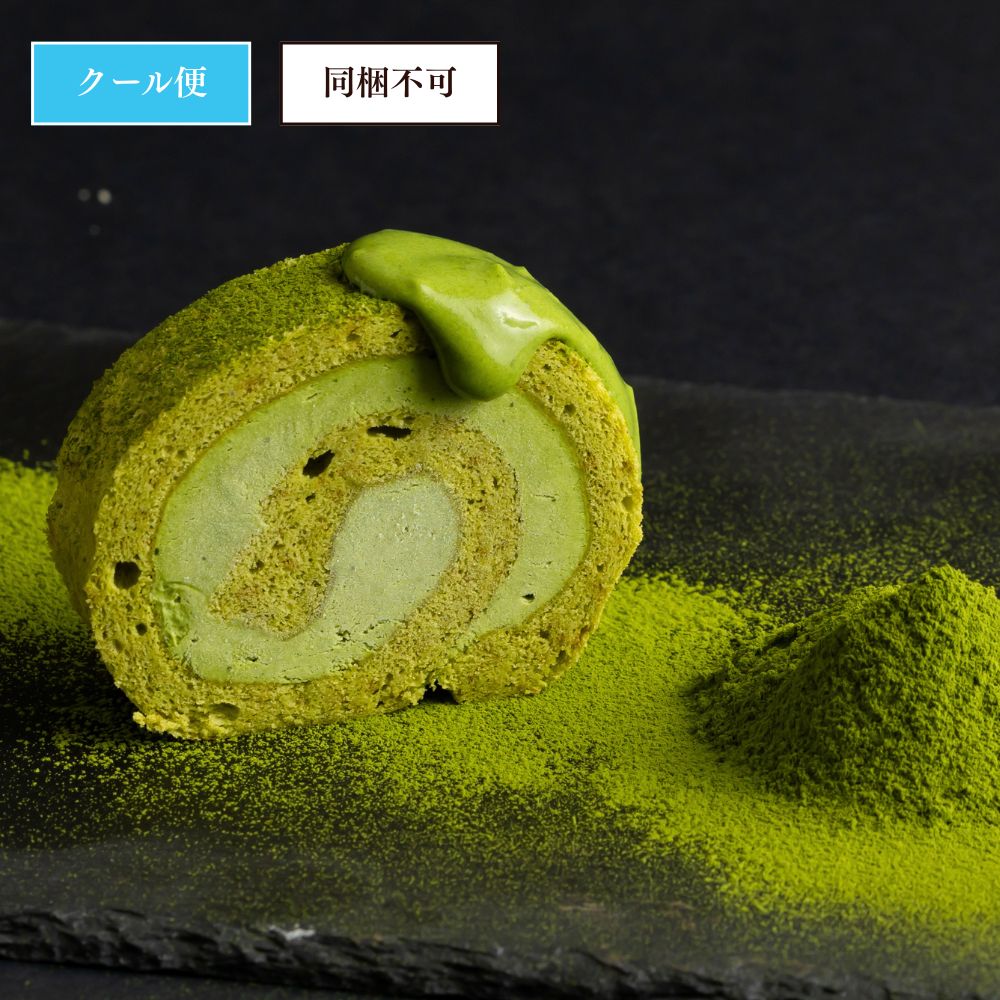 抹茶ロール